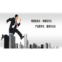 會計圖片_會計大全/細(xì)節(jié)圖 - 慧聰網(wǎng)海量高清精選圖片