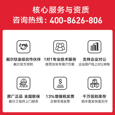 Dell/戴爾poweredger5402u主機(jī) 好評好店