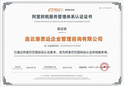 工商注冊、代理記賬、成品油?；C、普通化工產品?；C、生產許可證