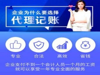 圖 公司注冊(cè) 內(nèi)資公司注冊(cè) 提供注冊(cè)地址等 十年專(zhuān)注廣州注冊(cè) 廣州工商注冊(cè)