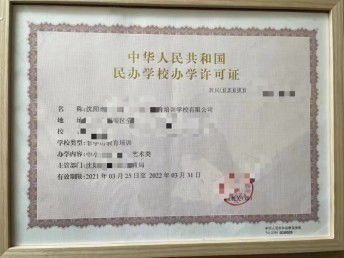 圖 機(jī)電總包資質(zhì)代辦 電子智能化 工商事項(xiàng)代辦 沈陽(yáng)工商注冊(cè)