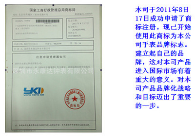 【廠家批發學生電子運動護腕表 運動裝備 織棉材質干爽吸汗】價格,廠家,圖片,其他鐘表,深圳市雅康鐘表-