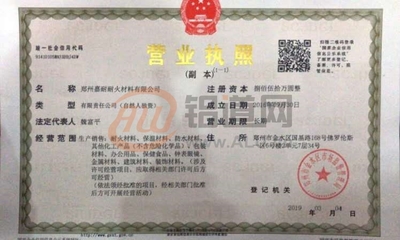 構建誠信檔案體系 代理記賬行業(yè)的發(fā)展關鍵