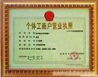 上海園伍企業(yè)登記代理 奉賢公司注冊服務詳解與價格指南