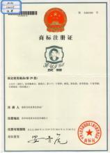 貴陽(yáng)金陽(yáng)工商注冊(cè)增資服務(wù)解析 流程、費(fèi)用與一呼百應(yīng)原材料采購(gòu)商城異常解除策略